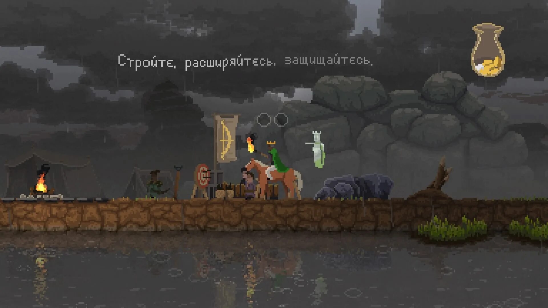 Король инди игра. Король 2d для игры. Kingdom New Lands карта. Игра охотники за монетами.. Установить игру охотники за монетами