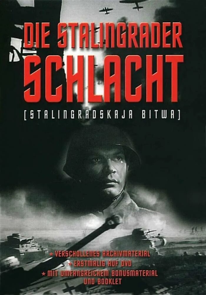 Читать сталинград полностью. Сталинградская битва 1949. сталинградская битва 1949 постер.