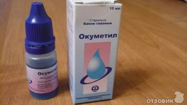 Капли для глаз при наращивании. Капли для глаз при наращивании ресниц. Детские глазные капли от покраснения. Капли для глаз при наращивании. Капли для глаз от покраснения глаз.