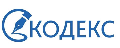 Юридическая система кодекс