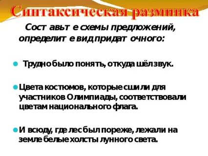 Всюду где только лес был пореже лежали