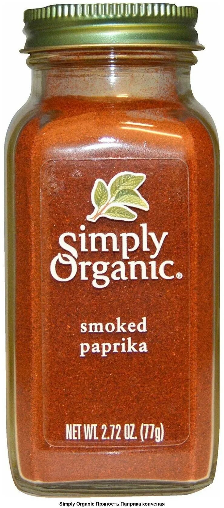 Симпли Органик специи. Simply Organic копченая паприка. Камис паприка копченая. Паприка копченая Smoked paprika.