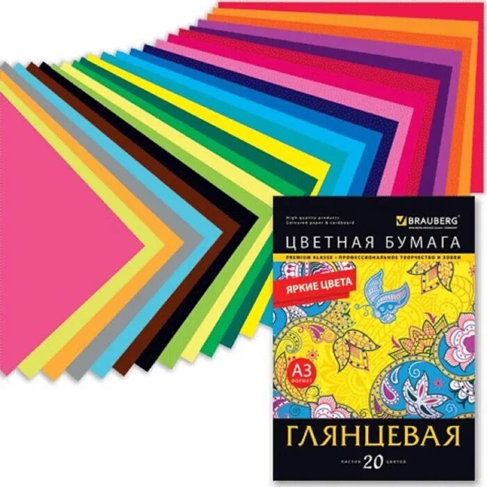 Цветной лист а3. Цветная бумага БРАУБЕРГ 20 листов. Цветная бумага БРАУБЕРГ глянцевая. BRAUBERG / картон цветной а3 двухсторонний. Двухсторонняя цветная бумага 100 листов БРАУБЕРГ.