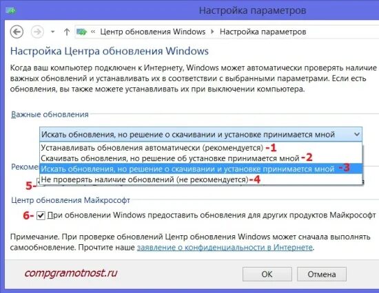 Бесконечно проверяет обновления. Настройка обновлений виндовс. Обновление параметров виндовс. Обновление Windows 8. Центр обновления Windows 8.