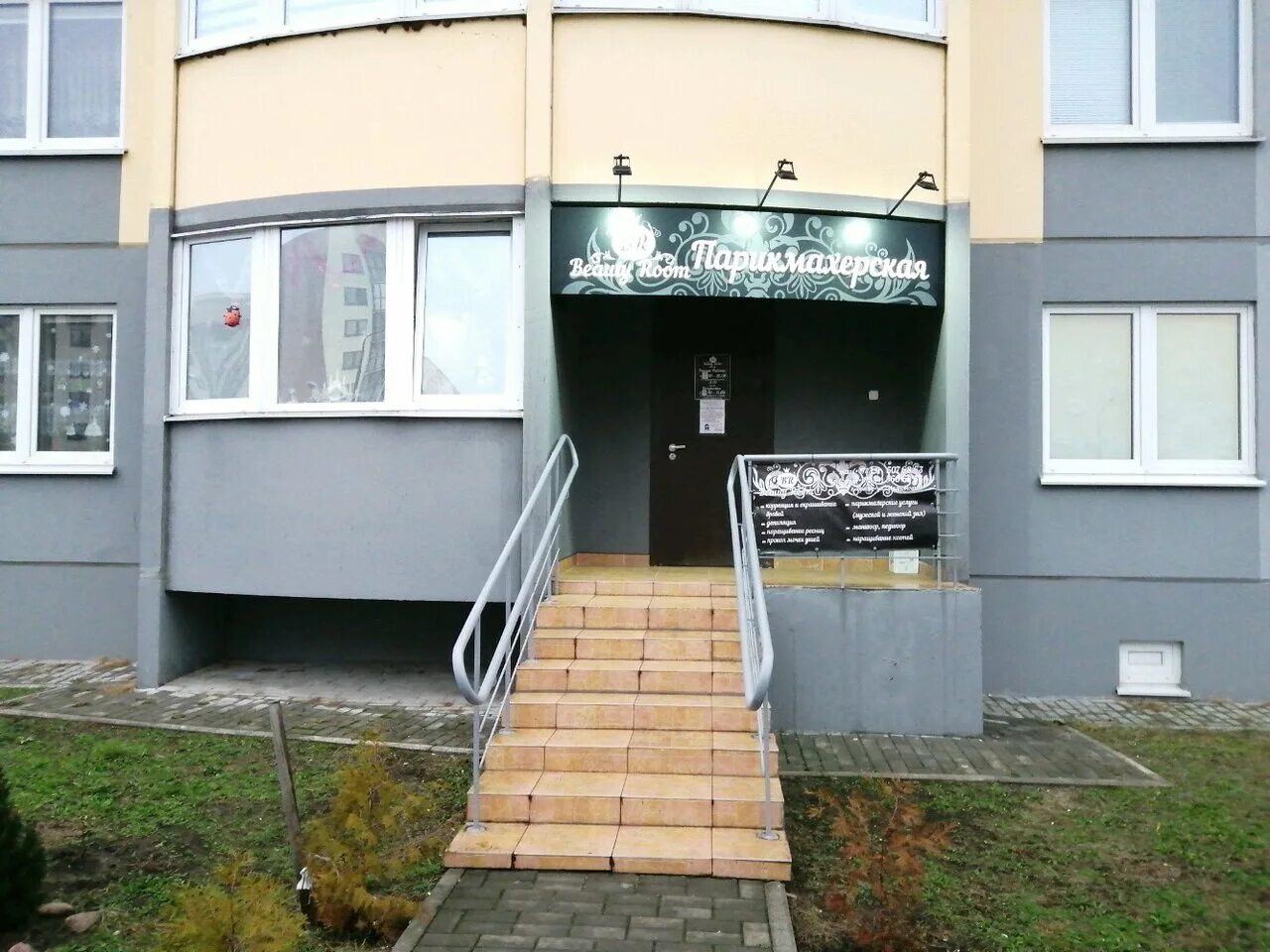 сш 18 брест. брест улица махновича 21 фото. средняя школа 18. барановичи школа 18. беларусбанк фото.