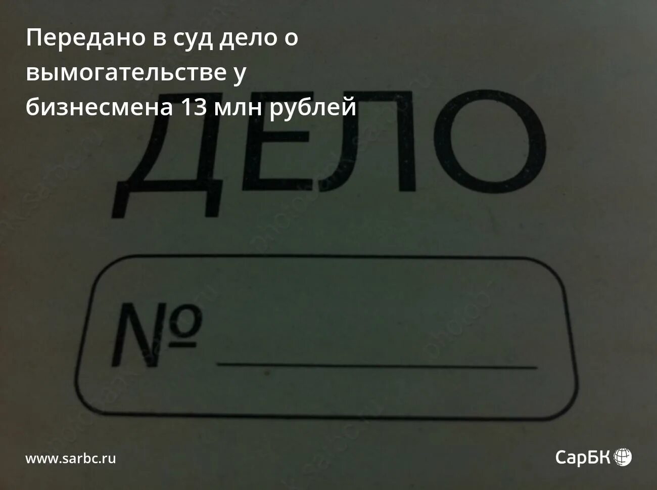 форма листа заверителя дела образец. дела в том числе и. доведение разрешается ответ. дела в том числе и. порядок рассмотрения банкротства.