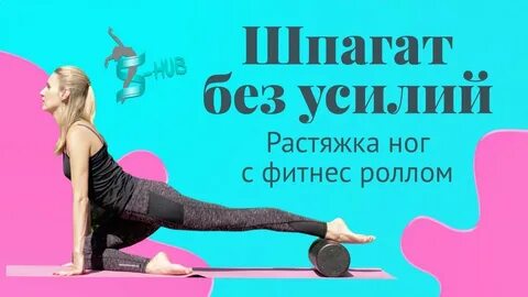 Без усилий