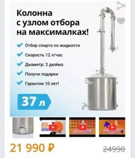 Самогон из сахара без дрожжей рецепт