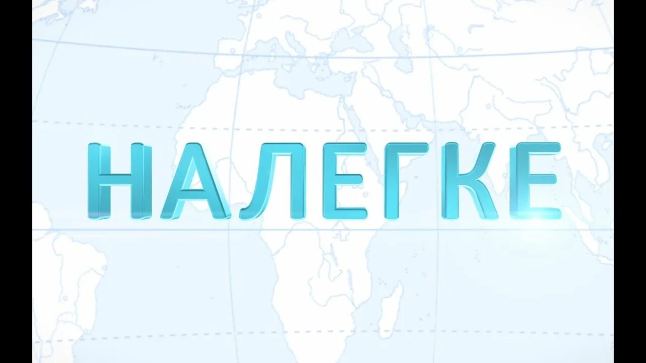 День путешествий налегке 15 апреля. 15 Апреля день путешествий налегке картинки. Картинки день путешествий налегке 15 апреля 2023. День путешествий налегке 15 апреля картинки с надписями.