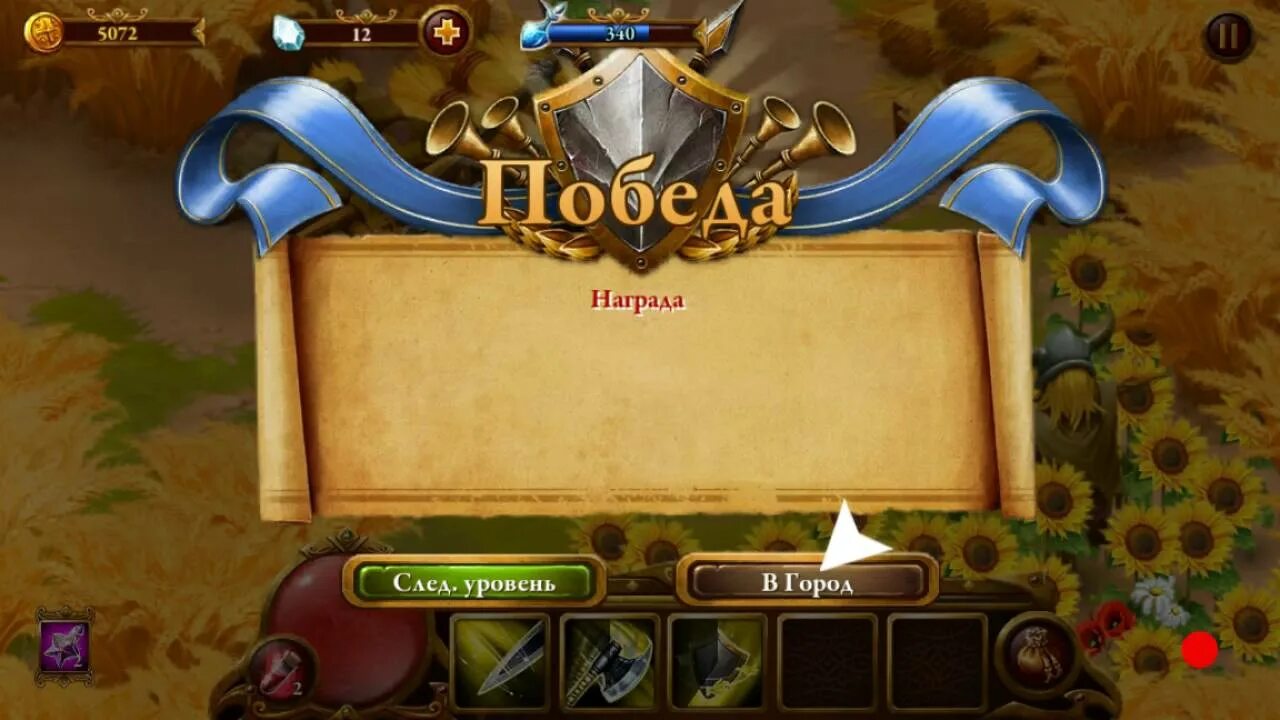 Таверна дилюка. Игра гильдия героев. Турджед зловещий 3. Гильдия злодеев 4 дмитрий ра. Гильдия героев.