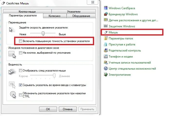 Двойной щелчок мыши. Срывает мышку. Отмыла мышь. Живая компьютерная мышка. Мышь вертикальная настраиваемая.