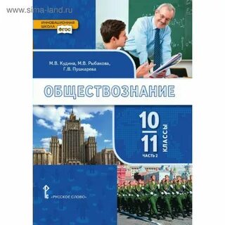 Маркетинг обществознание 11 класс