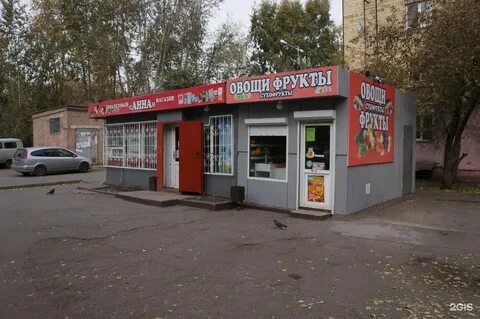 Система плюс красноярск