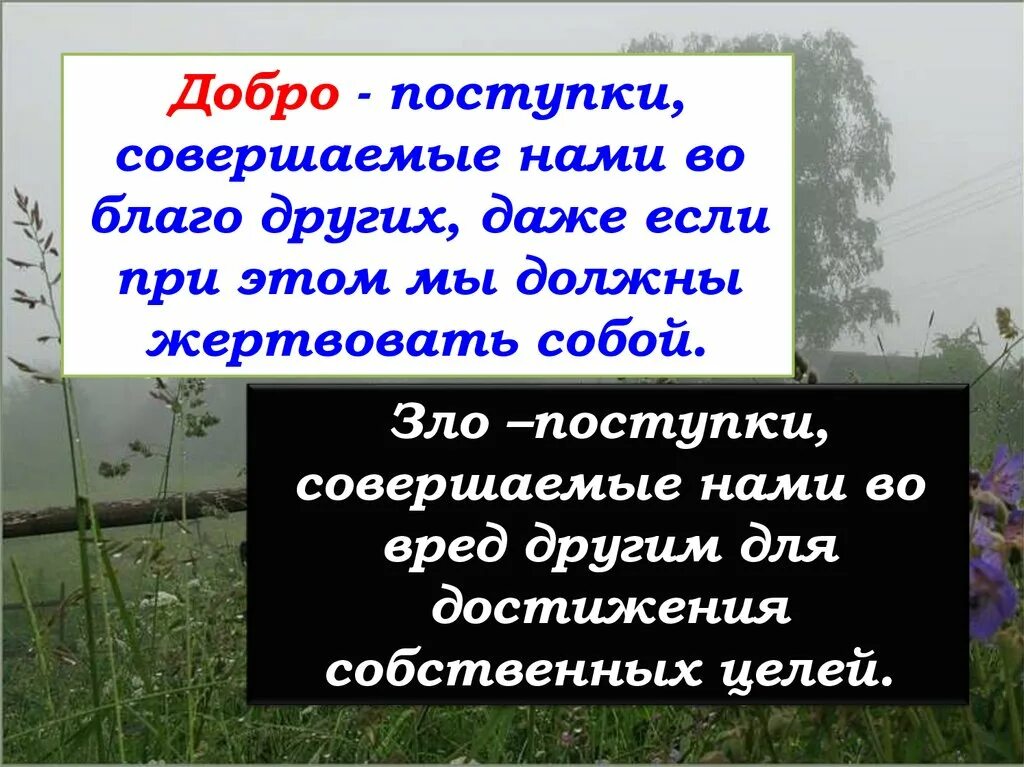 Характеристика рассказа тихое утро. Ю П Казаков тихое утро. Тихое утро главные герои. Герои рассказа тихое утро. Рассказ тихое утро.