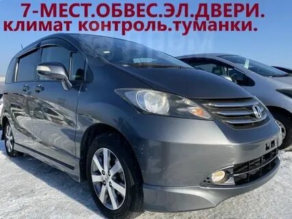 Дром зеленый угол без пробега