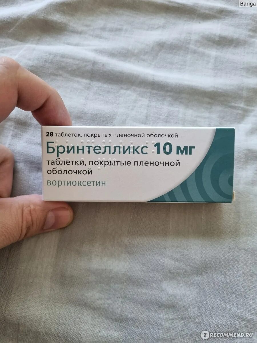 Бринтелликс 10. Антидепрессант Бринтелликс 10 мг. Бринтелликс 20 мг. Бринтелликс 5 мг.