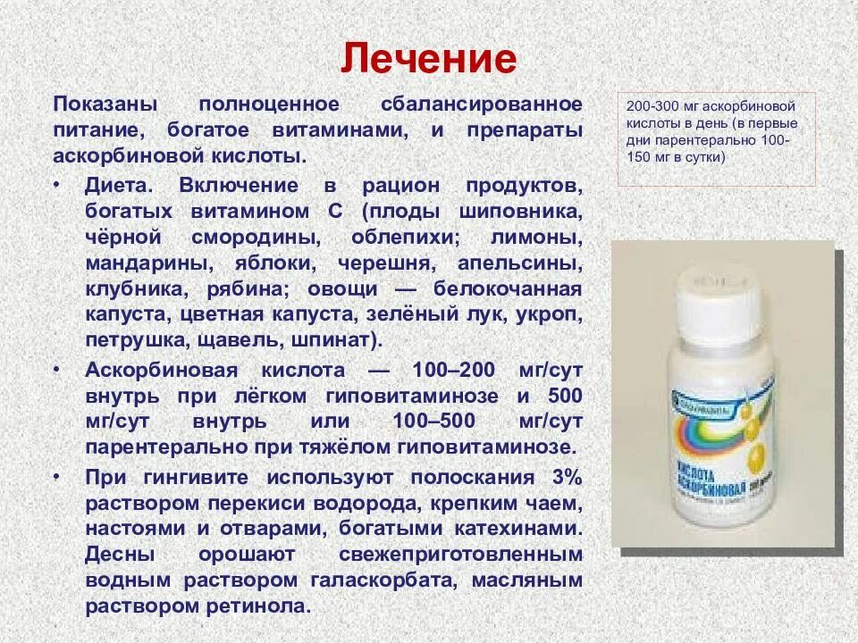 Можно ли пить витамины для профилактики