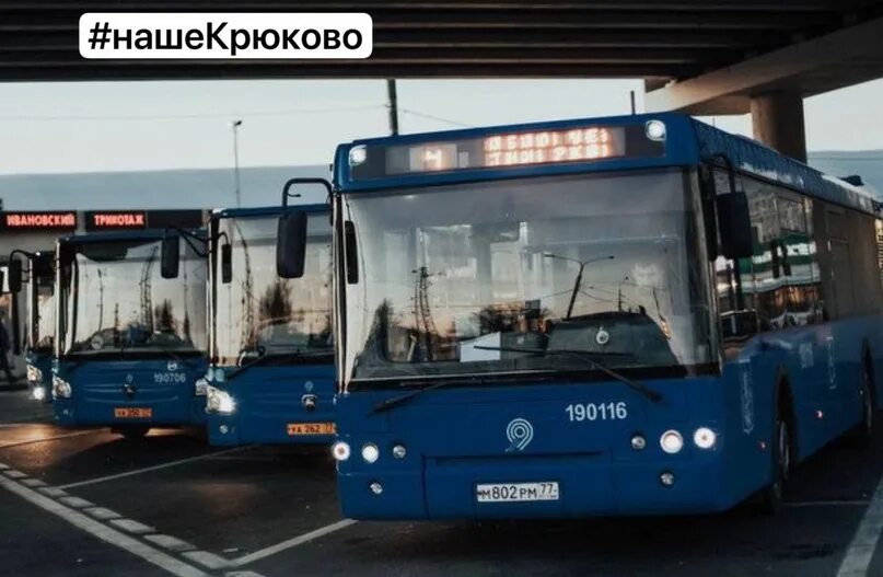 Мосгортранс зеленоградский автокомбинат. 19 автобусный парк зеленоград. Зеленоградский автокомбинат. Первый автокомбинат имени г. Автокомбинат зеленоград.