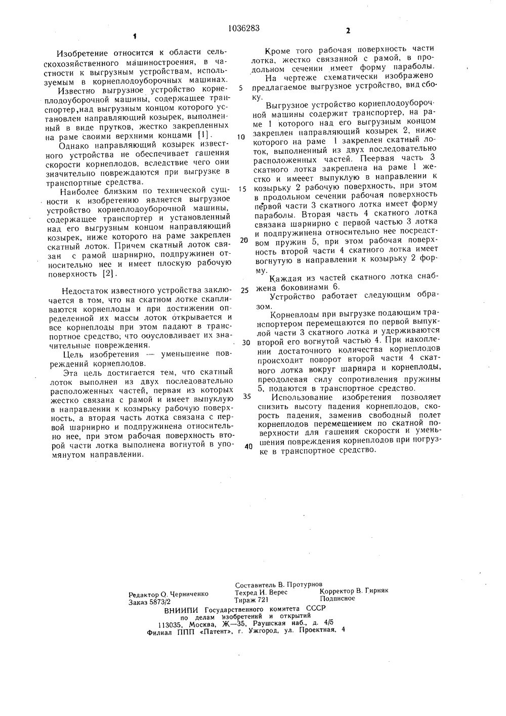 Приготовление влажного препарата. Стиромаль. Метод влажного препарата. Метод определения содержания пропана. Выход концентрата