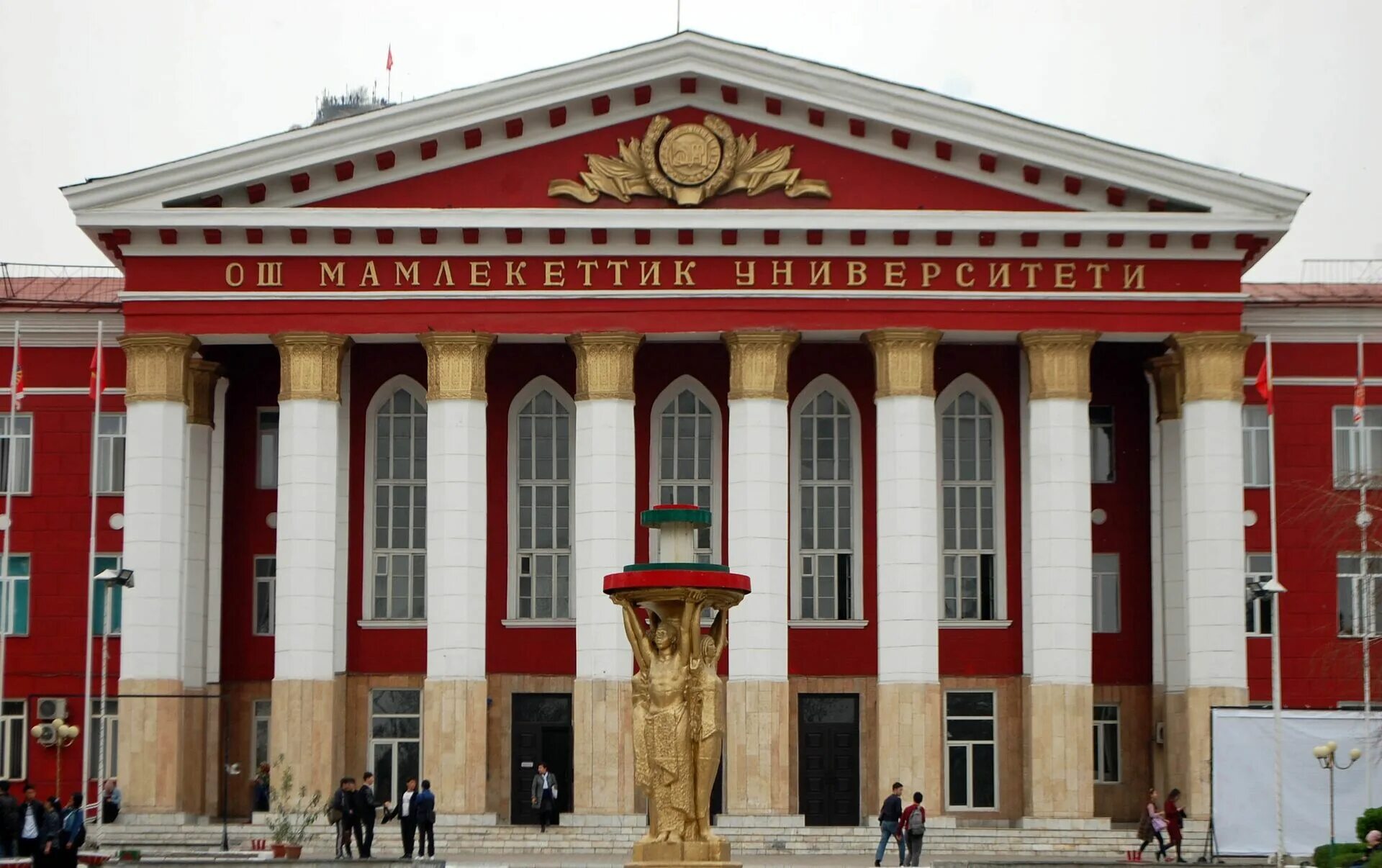 Ошский государственный университет киргизия. Киргизия университет ошгу. Ошгу университет главный корпус. Университет ошгу ошский государственный университет. Ошму колледж кыргызстан.