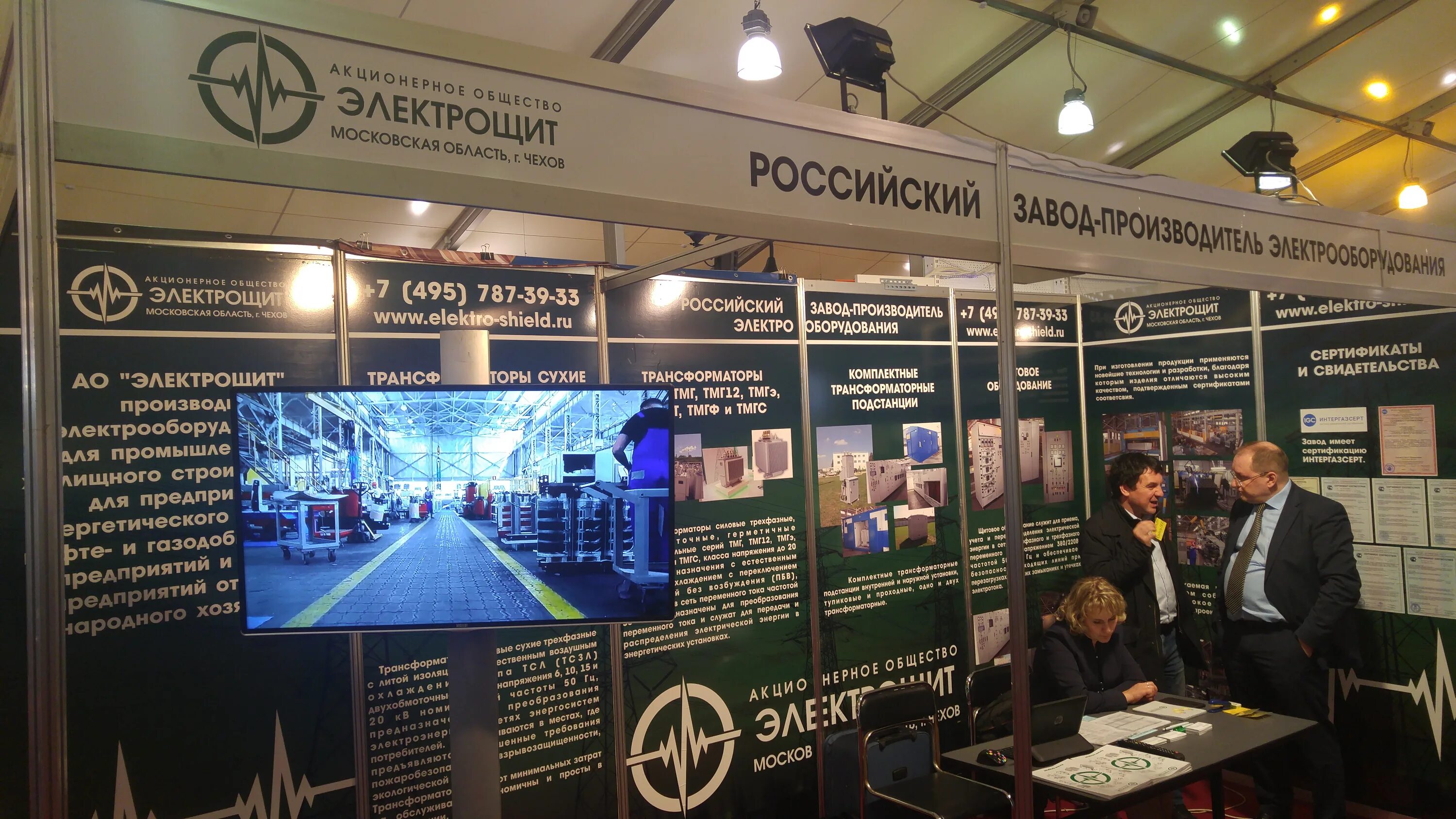 снс группа компаний. снс отзывы сотрудников. снс логотип. снс группа компаний. снс отзывы сотрудников.