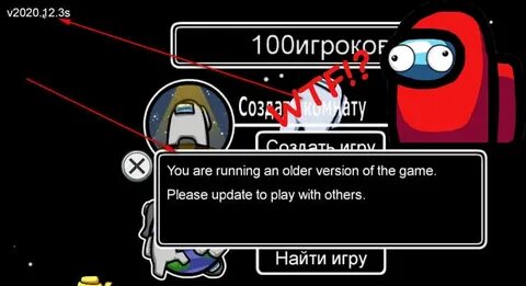 Как в амонг асе писать в чат
