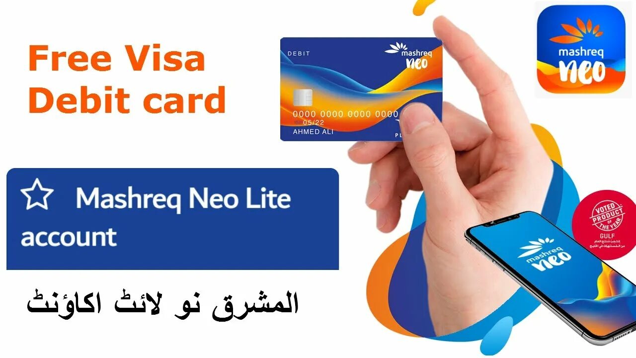 Visa баланс. Mashreq Neo. Mashreq Bank Debit Platinum visa. Mashreq Bank. Mashreq Bank credit Card.