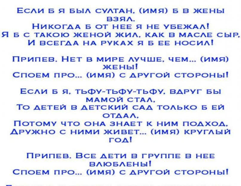 Прикольный сценарий на юбилей мужчине 50. Смешные сценарии на день рождения. Готовый сценарий на день рождения. Сценарий поздравления с днем рождения мужчине. Сценки на день рождения.