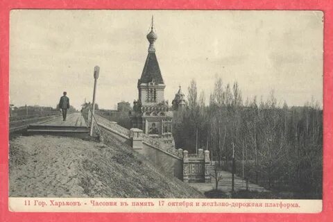 Борки 1888