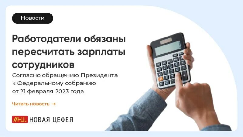 01 2024 в санкт петербурге. Мрот с 1 июня 2022. Мрот с 01. 01 2024 в санкт петербурге. Мрот в россии.