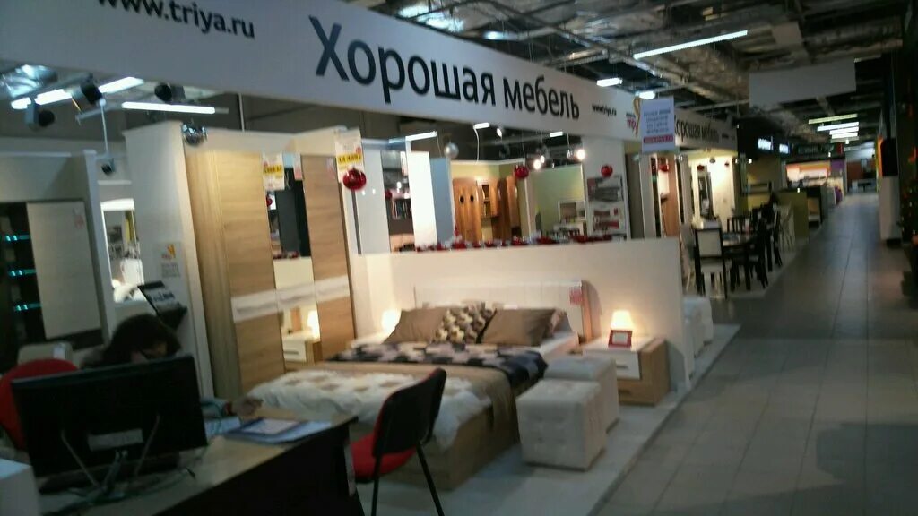 Мебельный магазин трия. Бренд секции в магазин мебели. Трия рио стенка. Магазин три я. Магазин три я.