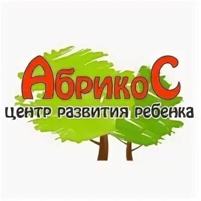 Бабаевский дом абрикосова. Абрикосов центр. Детский центр абрикос тюмень. Бц абрикос пластунская 82а. Особняк абрикосовых на красносельской.