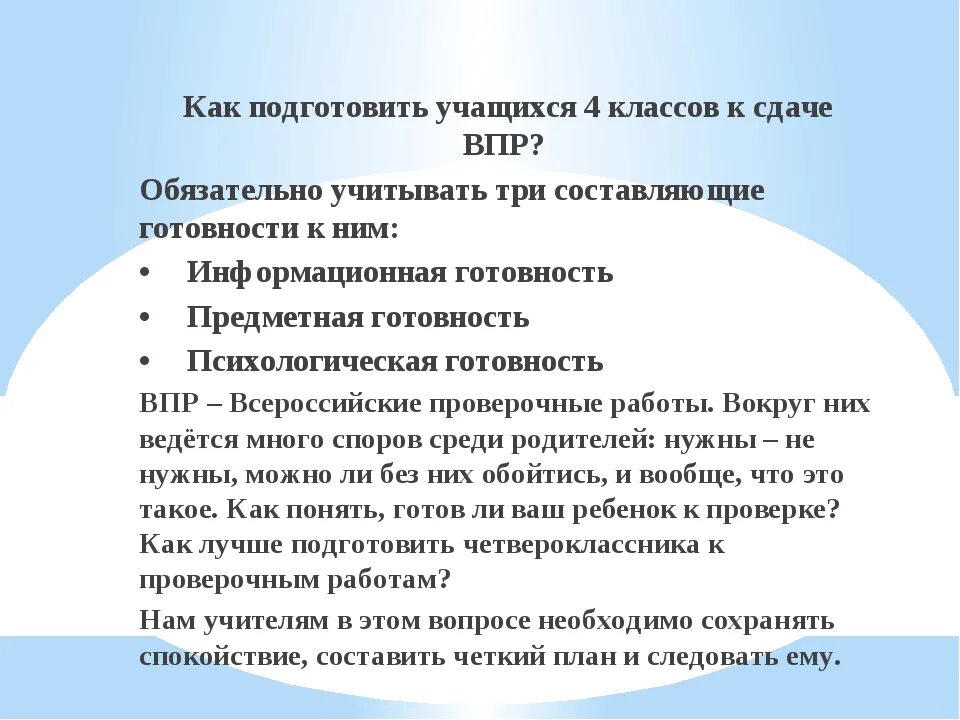 Можно ли проводить две контрольные в день