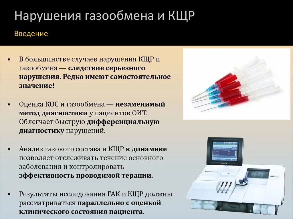 В большинстве случаев используется