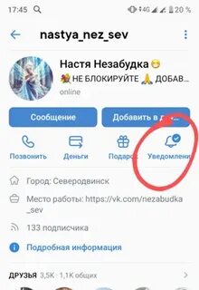 Незабудка северодвинск детский