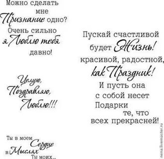 Фразы день рождения подруги