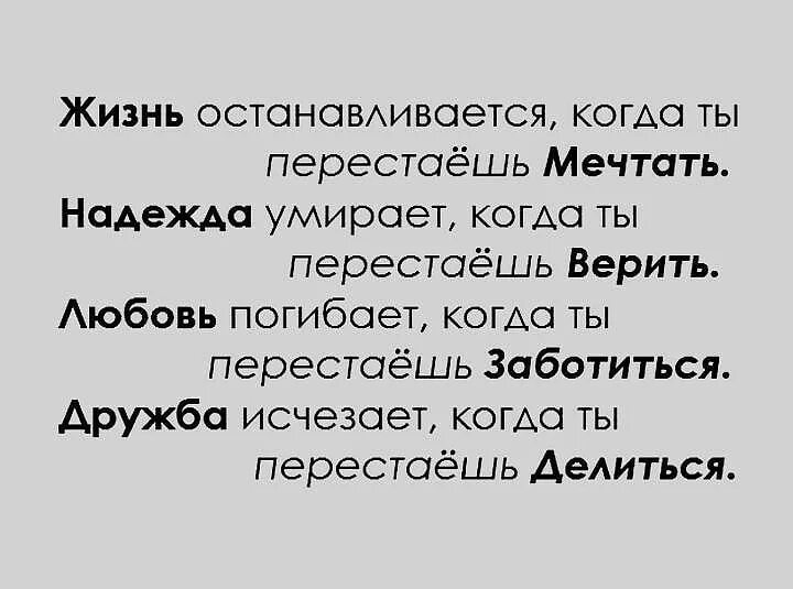 Мужчина и женщина доверие. Не доверяй мужчине. Доверять мужчине. Довериться мужчине. Мужчинам нельзя доверять.