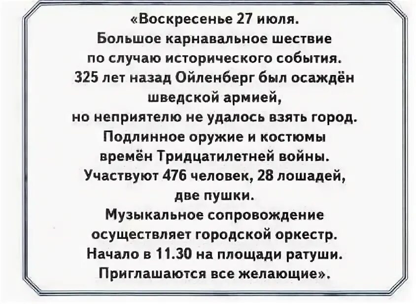 Стих фантом. Стих фантом