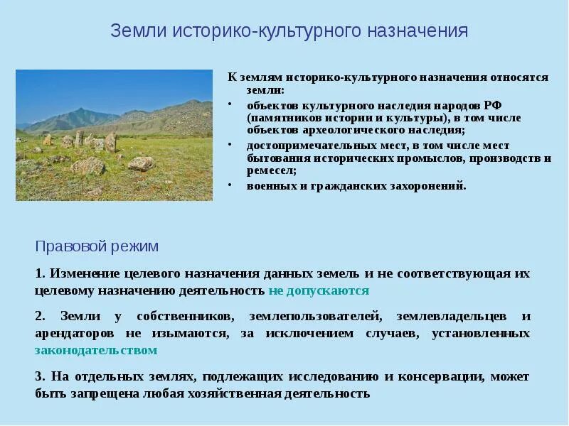 Схема границ территорий объектов культурного наследия памятник. Погост кижи всемирное наследие. Схема границ территорий объектов культурного наследия пенза. Музей-заповедник «кижи» (о. Объекты культурного наследия.