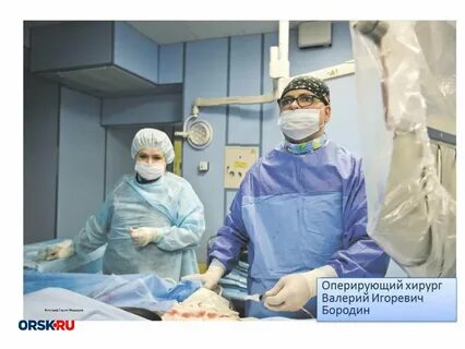 Хирургия оренбург