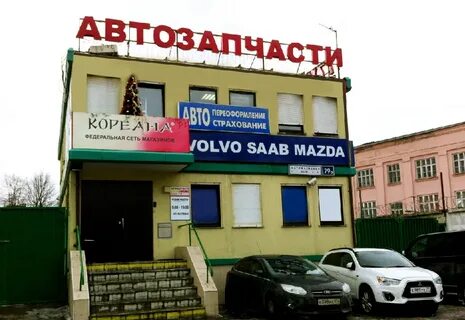 Автомагазин рядом со мной на карте москва