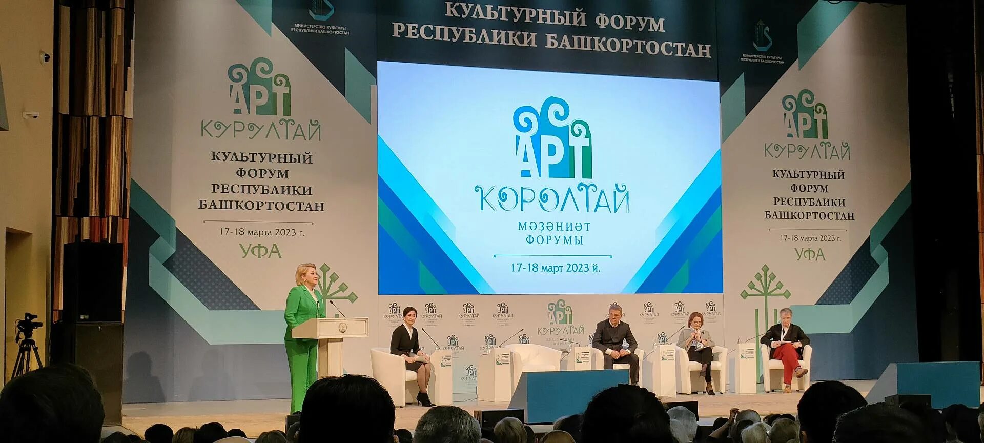 Ежемесячный календарь 2024. Нижневолжский стоматологический форум март 2016 года. Календарь март 2024. Фестиваль молодежи 2024. Форум март 2024.