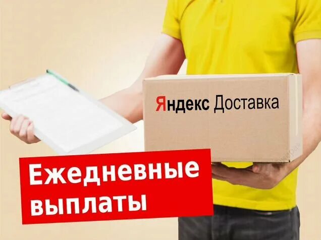 Работа с ежедневной оплатой казань для мужчин