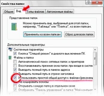 Как открыть па