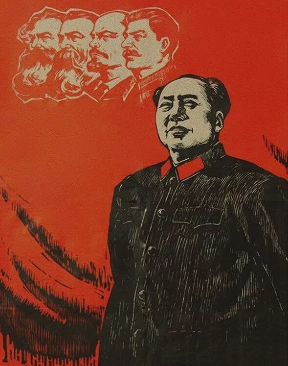 Лозунги китая. Китай Мао Цзэдун. Мао Цзэдун плакаты. Плакаты КНР Мао Цзэдун. Китайский коммунист Мао Цзэдун.