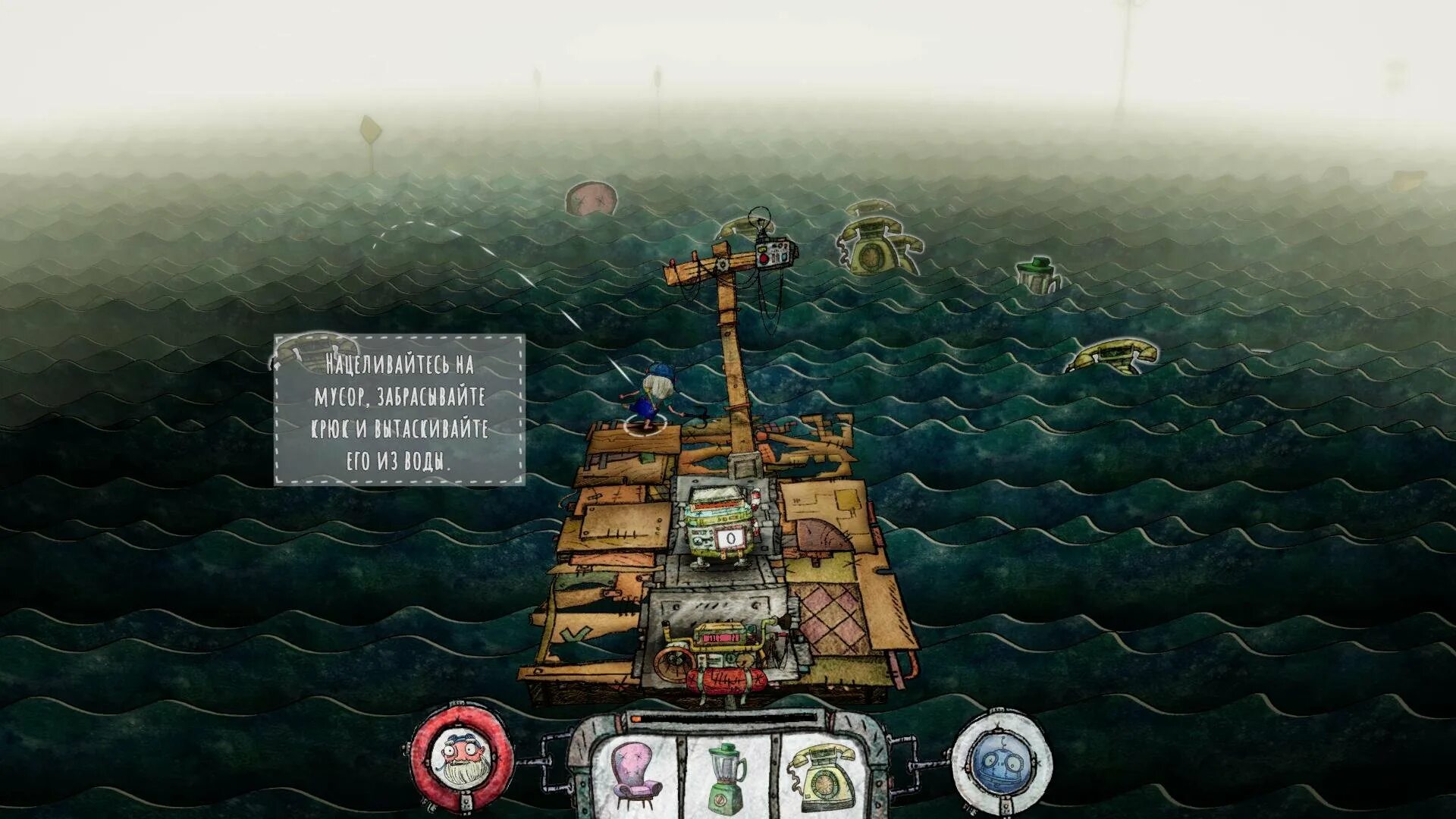 Trash sailors на андроид. Trash sailors на андроид