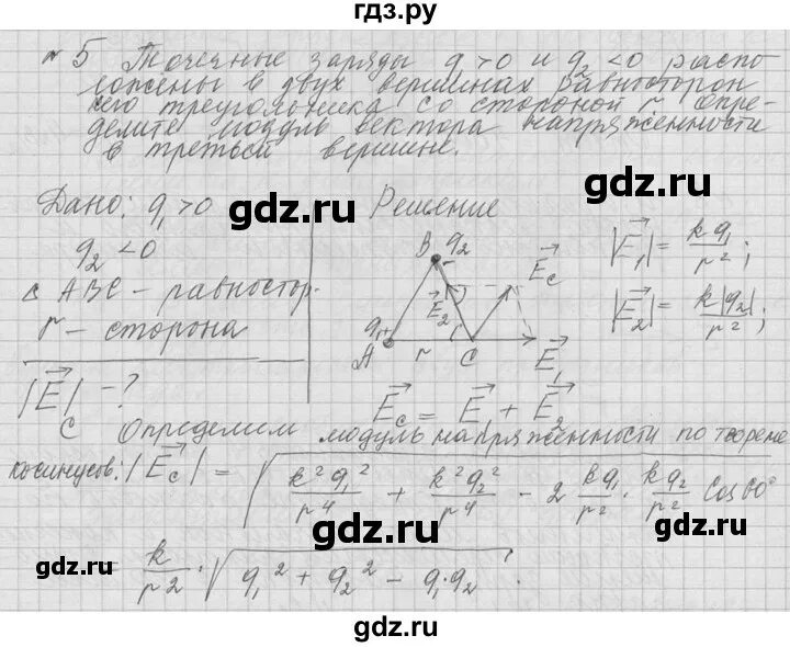 Упражнение 7 физика 10 класс. Упражнение 17 физика 10 класс Мякишев. Учебник физика 10 класс Мякишев гдз упражнения 17. Упражнение 6 физика 10 класс Мякишев синяков механика. Гдз физика 11 класс Мякишев синяков углубленный уровень 7 упражнение.