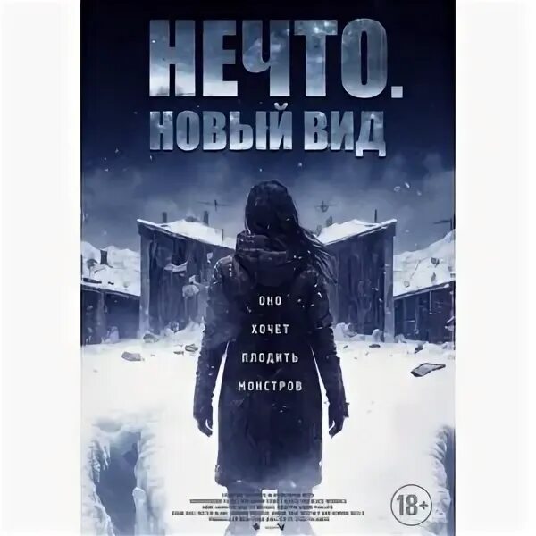 Нечто новый вид на русском. Нечто новый вид на русском. Нечто новый вид на русском. Нечто новый вид на русском. Нечто новый вид на русском.