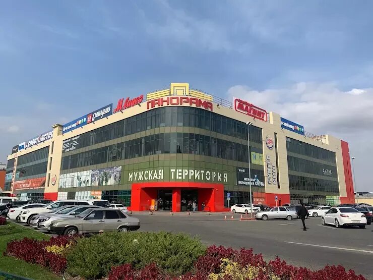 ТРЦ панорама Черкесск. Город Черкесск торговый центр панорама. ТЦ панорама Черкесск Кавказская. Черкесск ул Кавказская 37. Черкесск ул кавказская