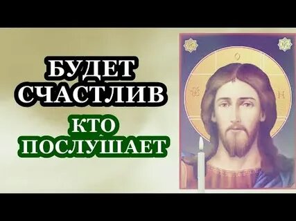 Шестипсалмий молитвы слушать